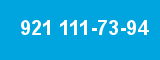 921 111-73-94 921 111-73-94